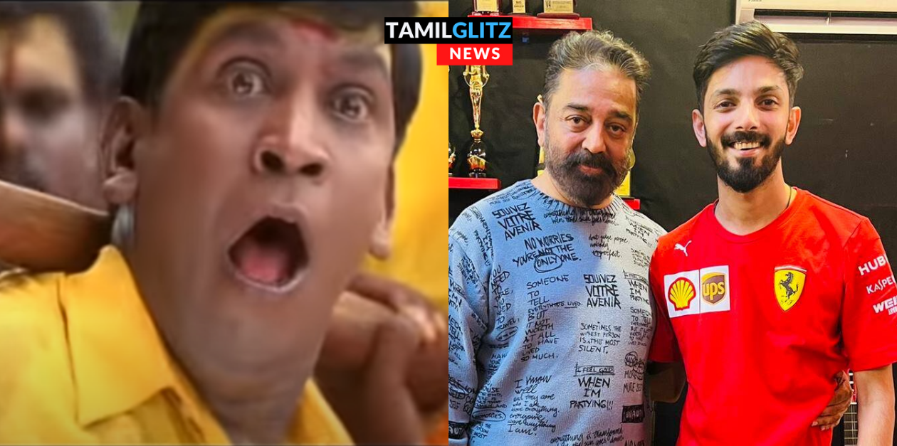 வடிவேலு காமெடியில் இருந்து பத்தல பத்தல பாடலை சுட்ட அனிருத்😂 ஆமா இது அதுல | Vikram Movie 127