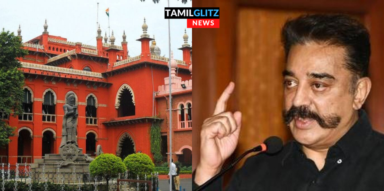 புதிய சிக்கலில் விக்ரம் படம்..ஜூன் 3 வெளியாகாது? உயர்நீதிமன்றத்தில் புது வழக்கு | Virkam Movie 97