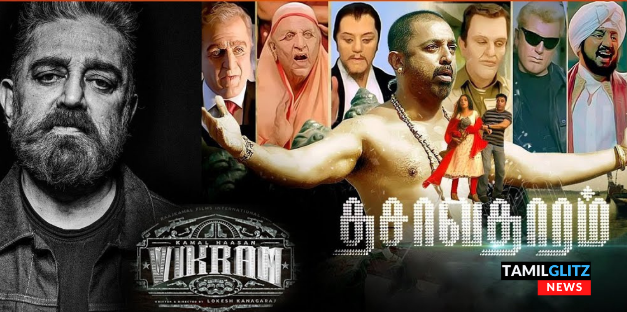 தசாவதாரம் 2-ல் நடிக்க உள்ளாரா கமல்? கே.எஸ்.ரவிக்குமார் வெளியிட்ட அறிவிப்பு | Dasavatharam 25