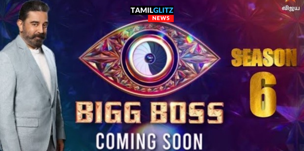 அடடே..பிக்பாஸ் சீசன் 6ல இவங்கல்லாம் கலந்துக்க போறாங்களா?..வெளியான புது தகவல் | BiggBoss 3
