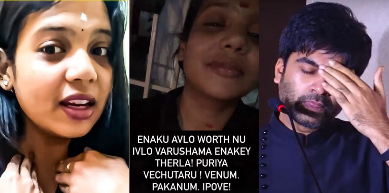 என்னையும் சிம்புவையும் சேத்து வைங்க..STR வீட்டிற்கு சென்று தர்ணா செய்த ஸ்ரீநிதி | Sreenidhi 107