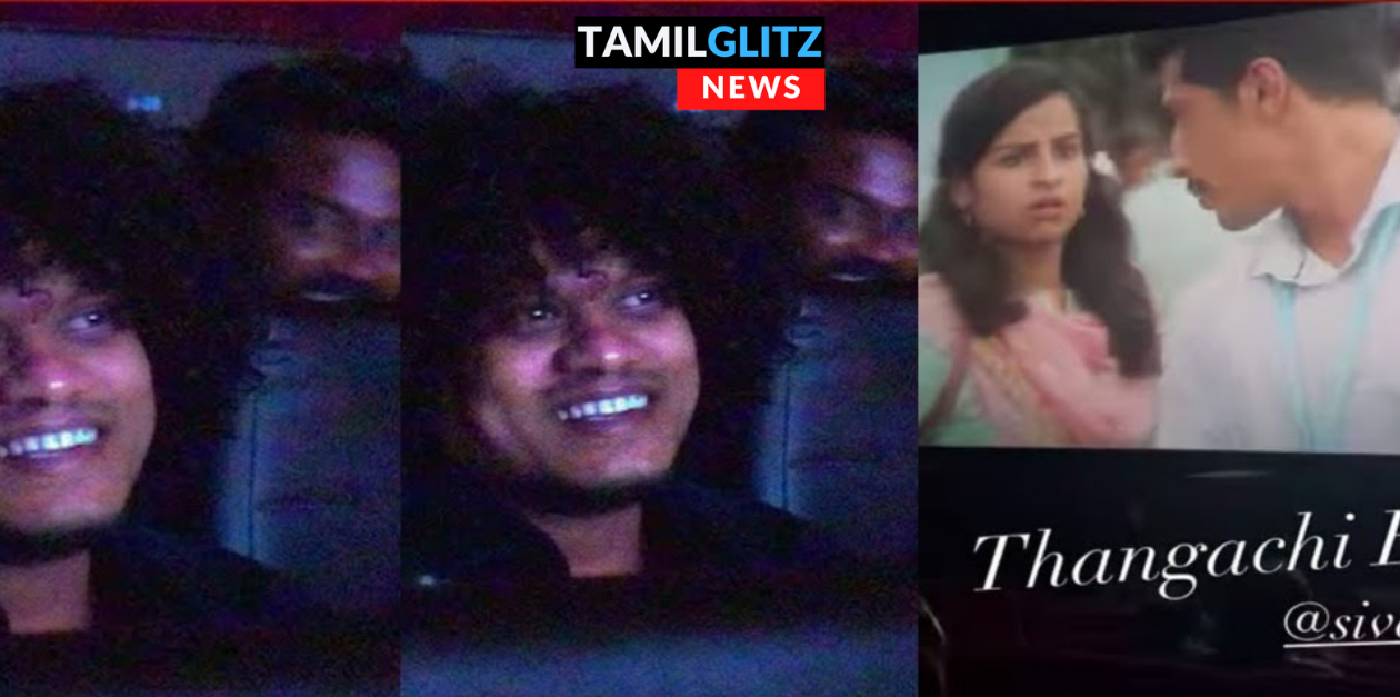 தங்கச்சிக்காக தியேட்டருக்கு வந்து சிவாங்கி Entry-ஐ பார்த்து கத்திய புகழ் | Sivaangi Pugazh Friendship 67
