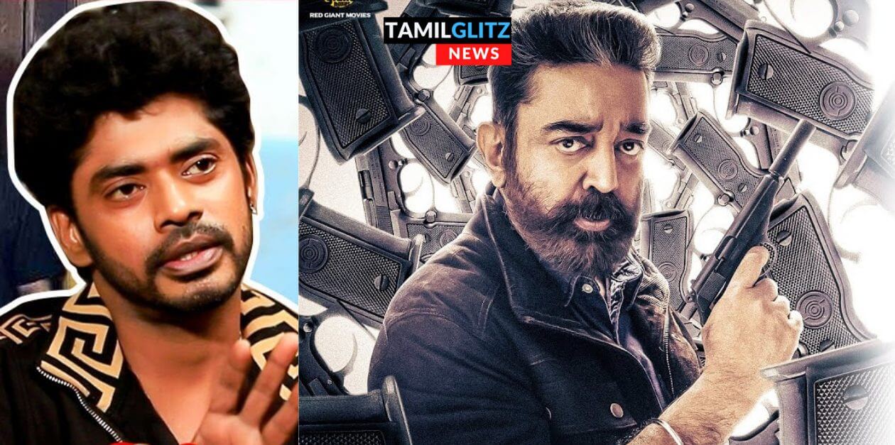 KGF விட விக்ரம் வேற லெவல்ல இருக்கும்..தியேட்டர் தெறிக்கும்..சாண்டி கொடுத்த பேட்டி | Sandy 13
