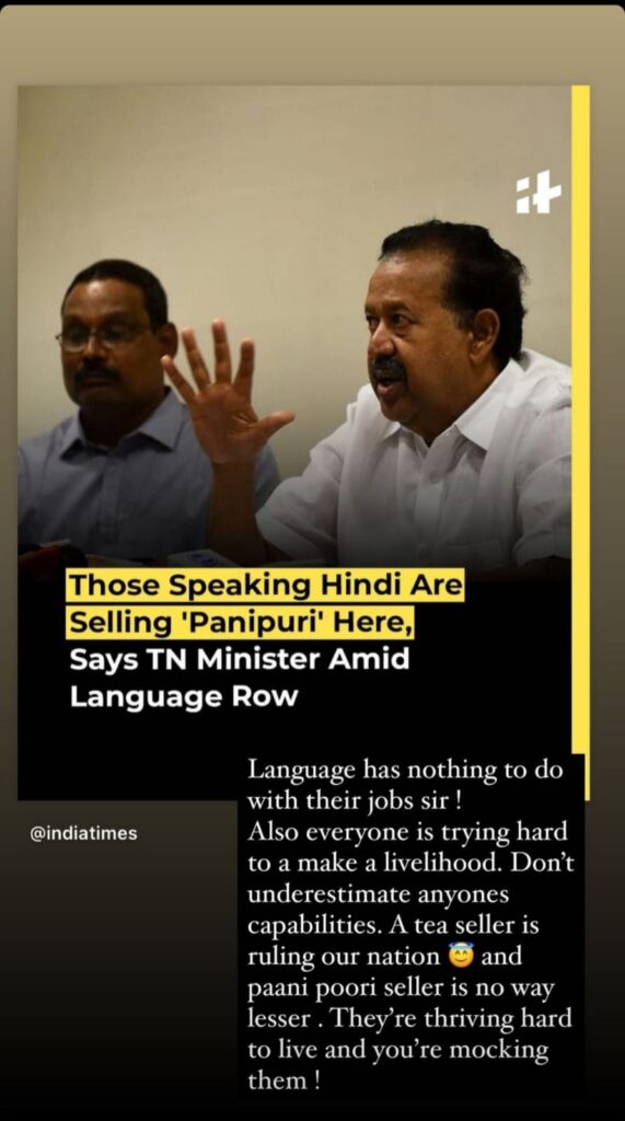எதுக்குமா உனக்கு இந்த வேலை!!தமிழக அமைச்சரை வம்பு இழுக்கும் நடிகை யாஷிகா ஆனந்த். 5