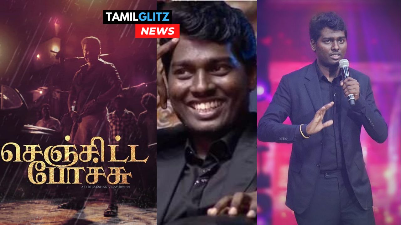 "செஞ்சிட்ட போச்சு"!!ஒரேயொரு ட்விட்டால் ரசிகர்களை எதிர்ப்பார்ப்பிலும், குழப்பதிலும் ஆழ்த்தியுள்ள இயக்குனர் அட்லீ. 25