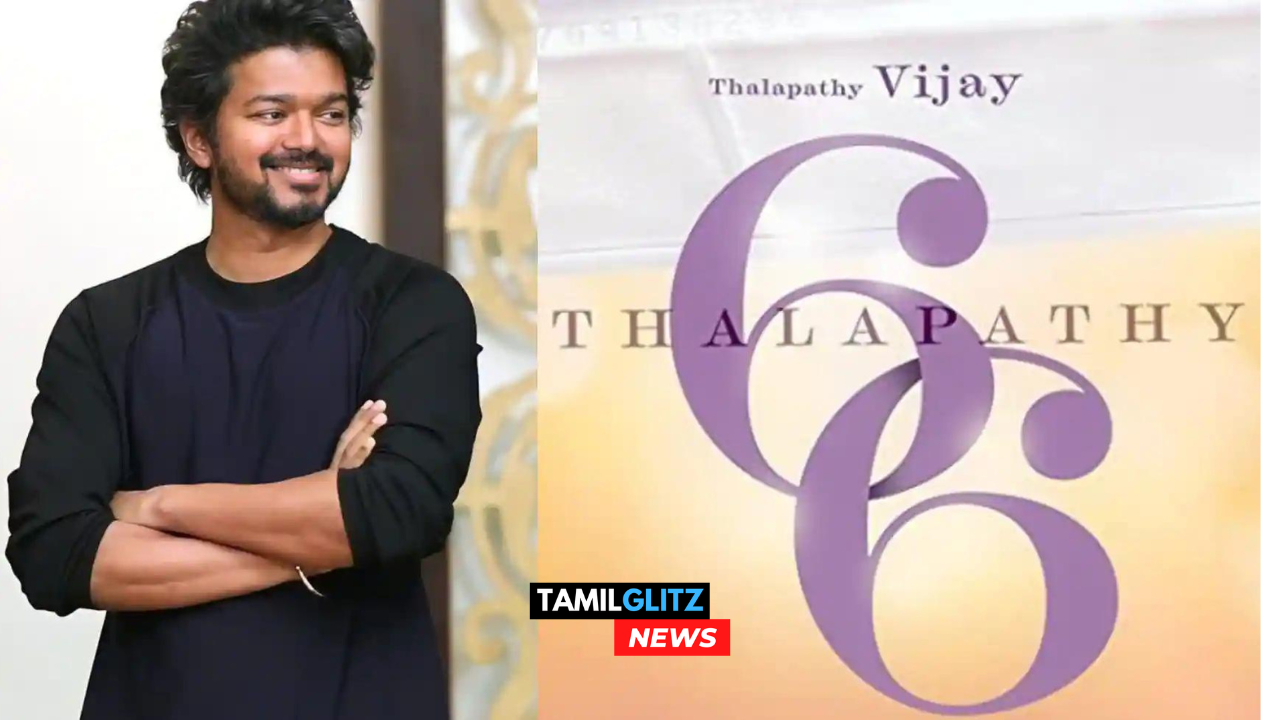 ஸ்டைலாக இருக்கும் விஜயின் 66 படத்தின் லுக் வெளியானது 1