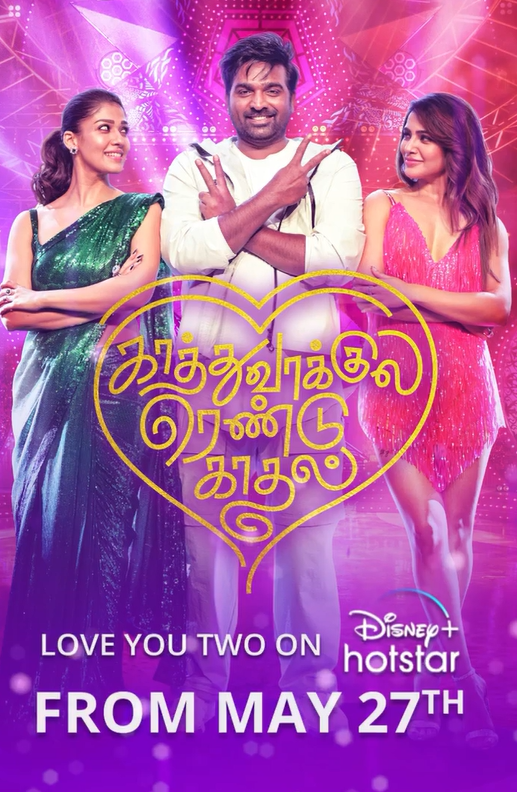 விக்னேஷ் சிவனுக்கு ஓகே சொல்லும் சமந்தா!!செம கடுப்பில் நயன்தாரா!!திடீரென வெளியான வாட்ஸ் ஆஃப் உரையாடல்!!! 3