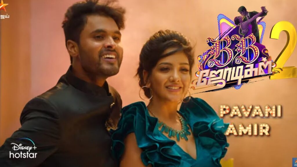 அமீருக்கு ஜோடியாக ஆடிய கேபி..டேனியுடன் கைகோர்த்த பாவனி..ஜோடிகளில் மாற்றமா? 3