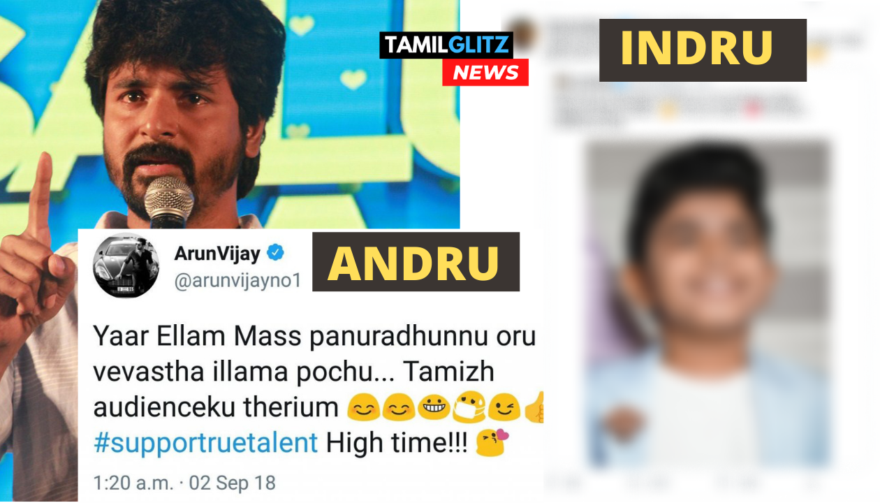 அன்று எஸ்.கே நீ எல்லாம் மாஸ் ஆக நடிக்கலாமா? இன்று எஸ்.கே அவர் மகனுக்கு கொடுத்த சர்ப்ரைஸ் 77