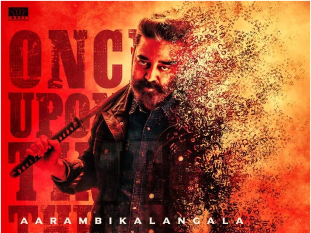 போர்கொண்ட சிங்கம்..விக்ரம் படத்தின் அடுத்த Lyric பாடல் வெளியானது..VIKRAM - Porkanda Singam Lyric | Kamal Haasan 3