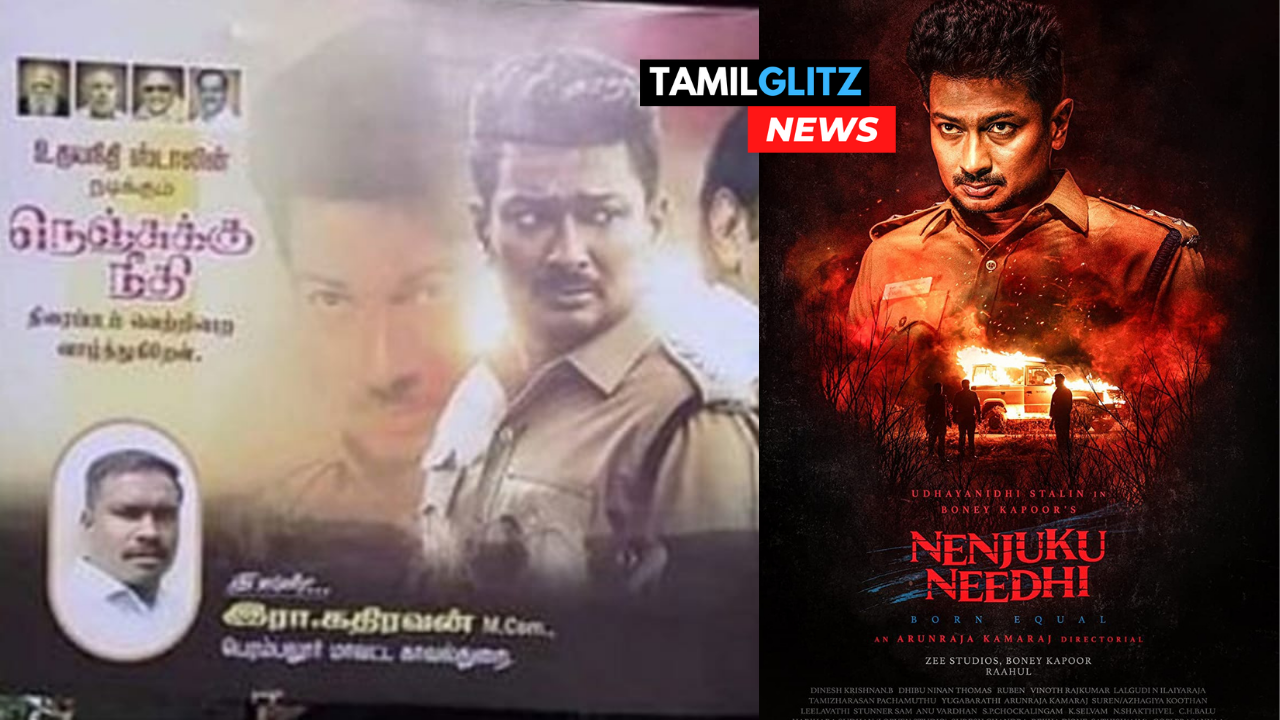 பேனர் வைத்து வேலைக்கு ஆப்பு வைத்து கொண்ட பெரம்பலூரை சேர்ந்தார் காவலர். 39