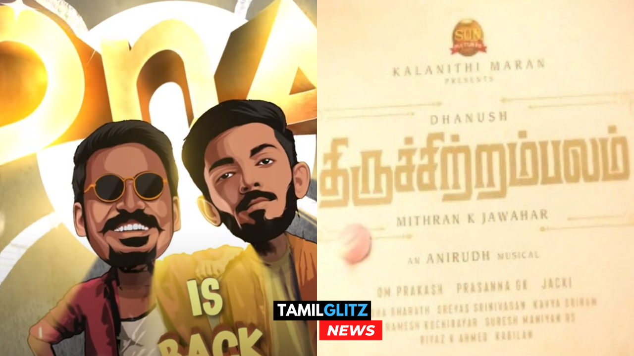 தனுஷின் திருச்சிற்றம்பலம் படத்தின் ரிலீஸ் தேதி அறிவிப்பு 105