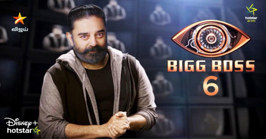 பிக்பாஸ்ஸில் இருந்து நிரந்தரமாக விலக போறீங்களா? இனிமே தொகுத்து வழங்க மாட்டிங்களா? நச் என்று பதில் அளித்த கமல் 5