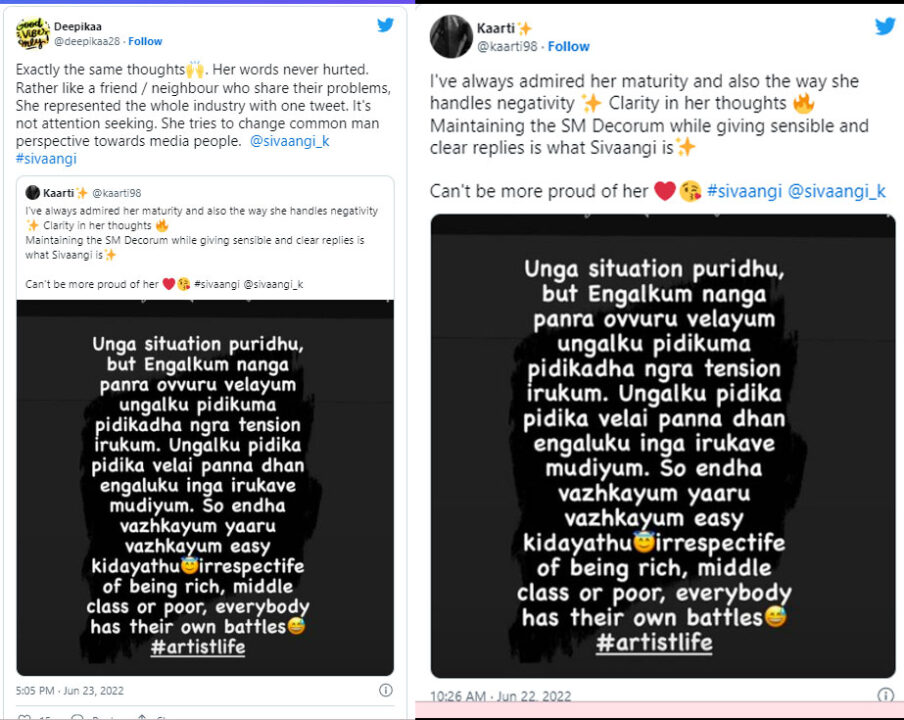 "மீடியா ஒன்னும் அவ்ளோ ஈசிலாம் இல்லங்க"!!"உங்களுக்கு பிடிக்கலைன்னா நாங்களே இல்ல"!! யாருமே ஈசியாலாம் வாழலா"!! ட்விட்டரில் பளிச் பதில்கொடுத்துள்ள சிவாங்கி!! 11