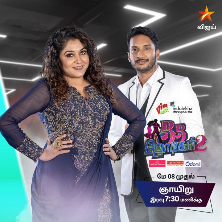 ஒரு தடவையாவது என்ன வந்து பாத்துட்டு போடான்னு எங்க அப்பா சொன்னாரு..பேச முடியாமல் கதறி அழுத அபிஷேக் ராஜா 3