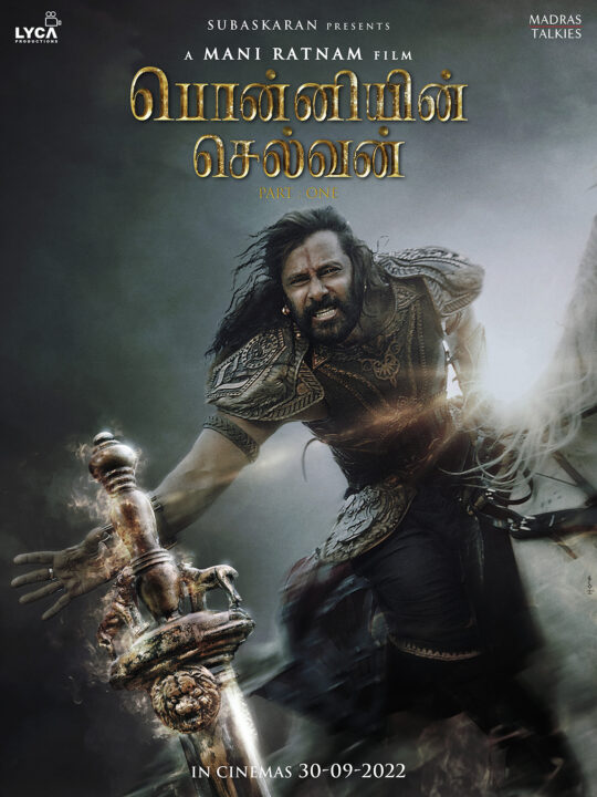 "ராஜமௌலி வைத்த செக்"!!நினைத்த Output வராததால் மீண்டும் Graphics காட்சிகளை மாற்றியமைக்கும் மணிரத்னம்!!தள்ளிப்போகிறதா? பொன்னியின் செல்வன் 1 படத்தின் டீஸர்!! 7