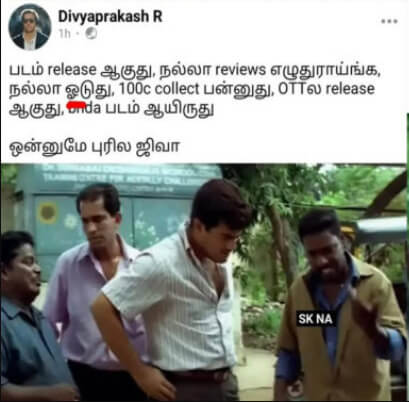 "சத்திய சோதனை"!! திரையரங்கில் கொண்டாடிய "டான்" படத்தை OTT'யில் கலாய்த்து தள்ளும் நெட்டிசன்கள்!! 19