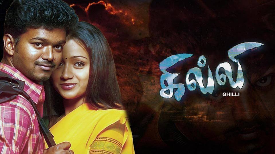 இந்த முறை வாரிசாக களமிறங்குகிறார் நடிகர் விஜய்!!மாஸ்சும் கிளாஸ்சும் கலந்த விஜய்யின் 66 படத்தின் ஃபர்ஸ்ட் லுக்!! 7