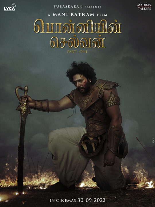"ராஜமௌலி வைத்த செக்"!!நினைத்த Output வராததால் மீண்டும் Graphics காட்சிகளை மாற்றியமைக்கும் மணிரத்னம்!!தள்ளிப்போகிறதா? பொன்னியின் செல்வன் 1 படத்தின் டீஸர்!! 9