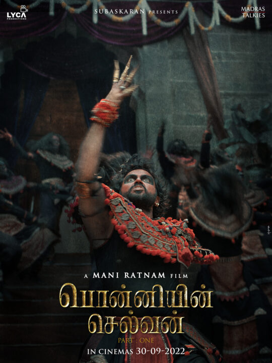 "ராஜமௌலி வைத்த செக்"!!நினைத்த Output வராததால் மீண்டும் Graphics காட்சிகளை மாற்றியமைக்கும் மணிரத்னம்!!தள்ளிப்போகிறதா? பொன்னியின் செல்வன் 1 படத்தின் டீஸர்!! 11