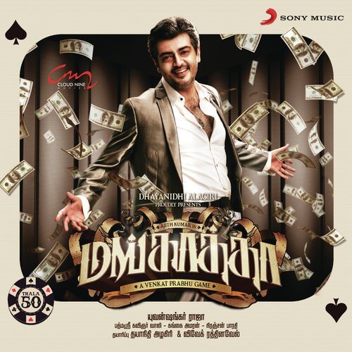 "நா சும்மா சொல்லலங்க...ரெண்டு பெரும் அடிக்கடி சந்திச்சி பேசிக்குறாங்க....சீக்கிரமா அறிவிப்பு வரும் - கங்கை அமரன்" 11