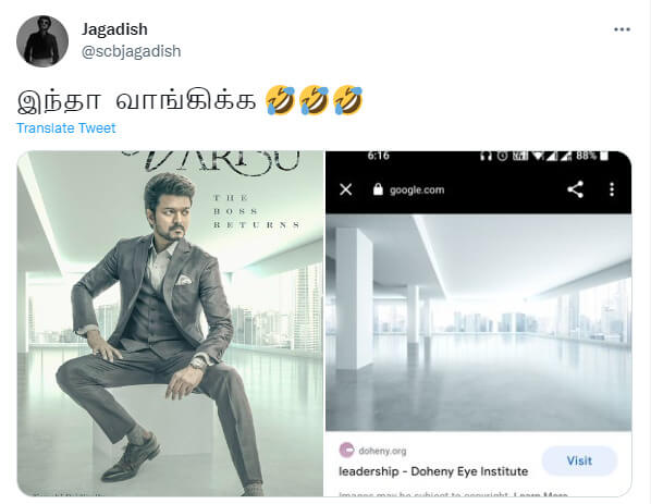 கண் ஆஸ்பத்திரியில் இருந்து சுடப்பட்டதா வாரிசு போஸ்டர்..கடுமையாக மோதிக்கொள்ளும் விஜய், ரஜினி ரசிகர்கள். 7