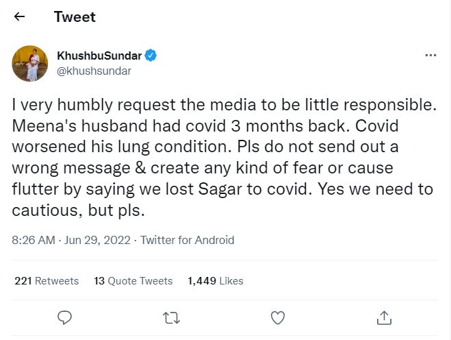 மீனா கணவர் எப்படி இறந்தார்ன்னு உங்களுக்கு தெரியுமா? கொஞ்சம் சமூக அக்கறையோடு இருங்க..மீடியாக்களை விளாசிய குஷ்பூ 5