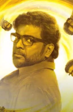 ஆர்வத்தை தூண்டும் சூழல் தொடரின் டீஸர்!!விக்ரம் வேதா இயக்குனர்களின் அடுத்த படைப்பு!! 7
