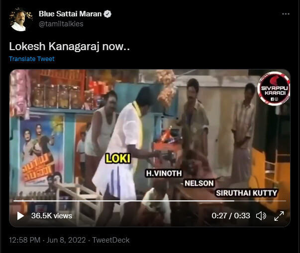 "என்னோட ஏரியால நீங்கலாம் ரவுடிங்களா?"!! இயக்குனர் லோகேஷ் கனகராஜை வடிவேலுடன் ஒப்பிட்டு சீண்டும் ப்ளூ சட்டை மாறன்!! 9