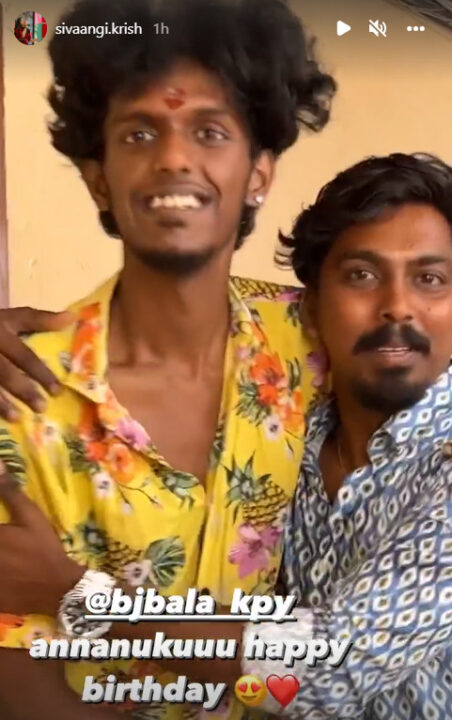 "பாட்டுப்பாட சொன்ன....ஏம்மா கத்துற"!!"Happy birthday பாலா அண்ணா"!! சிவாங்கி வெளியிட்டுள்ள பிறந்தநாள் வீடியோ!! 7