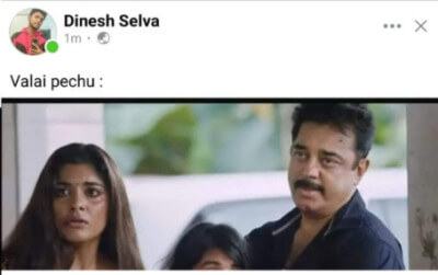 "எது வாரிசா?"!!"எல்லாமே போச்சே என புலம்பி தவிக்கும் விஜய் ரசிகர்கள்"!! வாரிசு படத்தின் ஃபர்ஸ்ட் லுக் போஸ்டர் மீமஸ்ஸுகளால் நிறையும் சோசியல் மீடியா!!! 29