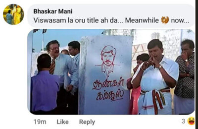 "எது வாரிசா?"!!"எல்லாமே போச்சே என புலம்பி தவிக்கும் விஜய் ரசிகர்கள்"!! வாரிசு படத்தின் ஃபர்ஸ்ட் லுக் போஸ்டர் மீமஸ்ஸுகளால் நிறையும் சோசியல் மீடியா!!! 23