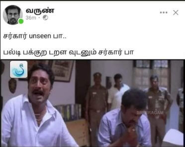 "எது வாரிசா?"!!"எல்லாமே போச்சே என புலம்பி தவிக்கும் விஜய் ரசிகர்கள்"!! வாரிசு படத்தின் ஃபர்ஸ்ட் லுக் போஸ்டர் மீமஸ்ஸுகளால் நிறையும் சோசியல் மீடியா!!! 25