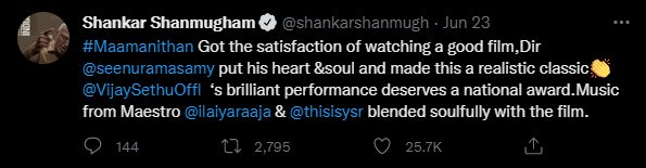 "மாமனிதன் படம் பார்த்து அசந்துபோயுள்ள பிரமாண்ட இயக்குனர் ஷங்கர்"!! பதிவிட்டுள்ள வைரல் ட்வீட்"!! 9