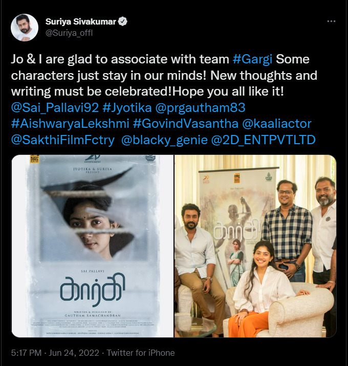 "சாய் பல்லவியுடன் மீண்டும் இணையும் சூர்யா"!!"படத்தில் ஜோதிகாவும் இணைகிறார்"!!"அதிகாரபூர்வ அறிவிப்பை வெளியிட்டுள்ள 2டி நிறுவனம்!! 9