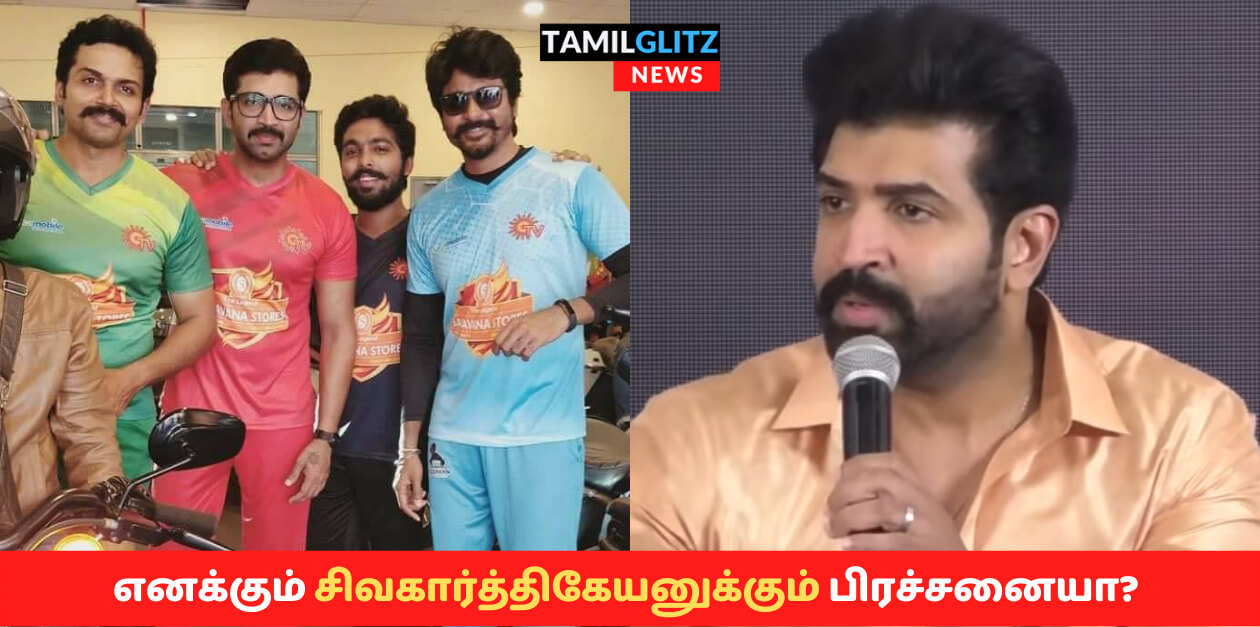 உங்களுக்கும் சிவாவுக்கும் என்ன பிரச்னை? நிருபரின் கேள்வியால் டென்ஷன் ஆன அருண்விஜய் | Sivakarthikeyan 25
