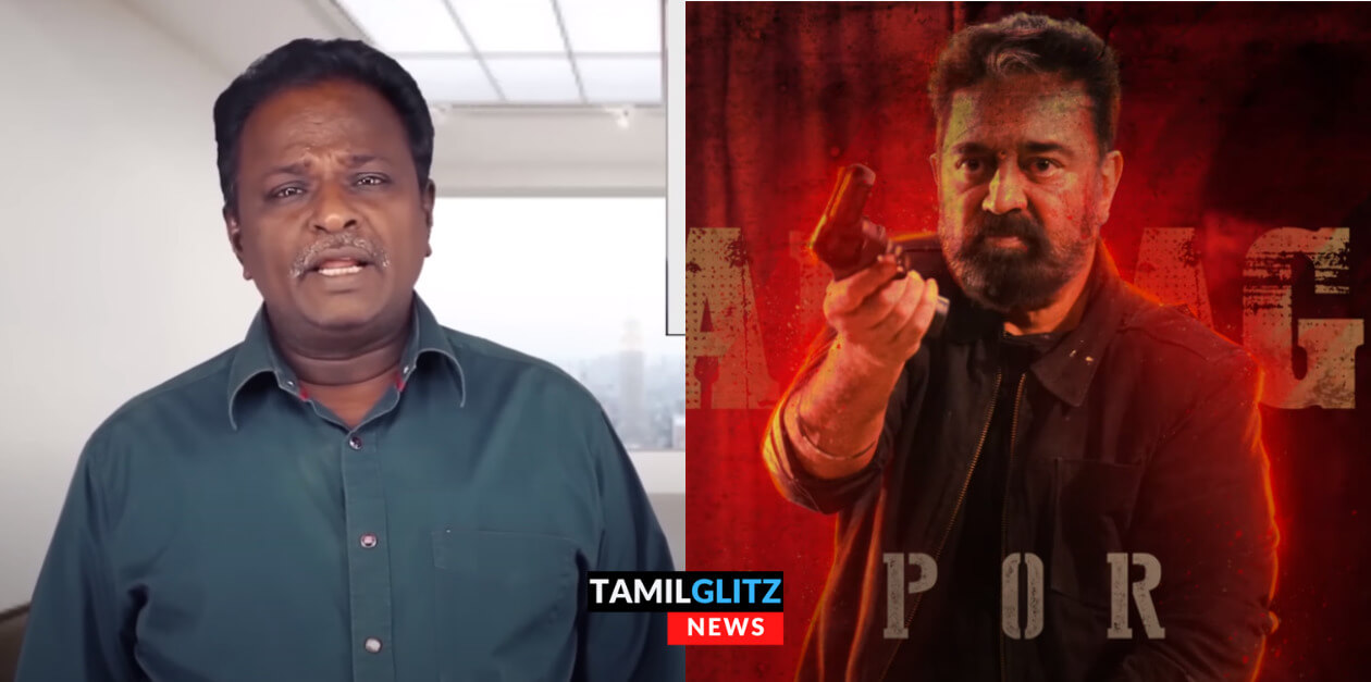 சமீபத்தில் வந்த குப்பை படங்களுக்கு விக்ரம் எவ்வளவோ தேவலாம்..ஒரு தடவ பாக்கலாம்..ப்ளூ சட்டை விமர்சனம் 101