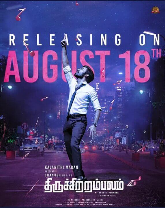 திருச்சிற்றம்பலம் முதல் சிங்கிள் ப்ரோமோ - தாய் கிழவி - 5 வருடங்களுக்கு பிறகு அனிருத்-தனுஷ் காம்போ.. தியேட்டர்லாம் சும்மா தெறிக்க போகுது 3
