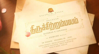 18 ஆண்டுகள் கழித்து மீண்டும் மோதவுள்ள தனுஷ் சிம்பு படங்கள்!! எதிர்பார்ப்பை எகிறவைக்கும் இரண்டு படங்களுமே ஒரே தினத்தில் வெளியாகின்றன!! 17