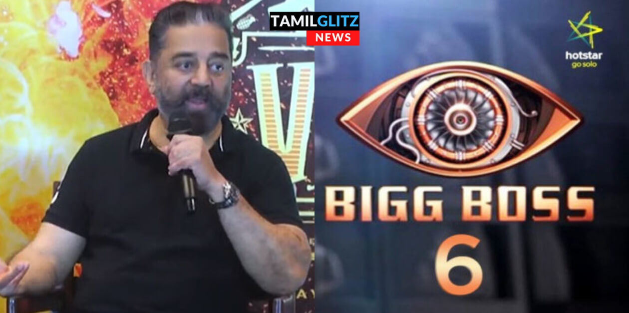 பிக்பாஸ்ஸில் இருந்து நிரந்தரமாக விலக போறீங்களா? இனிமே தொகுத்து வழங்க மாட்டிங்களா? நச் என்று பதில் அளித்த கமல் 163