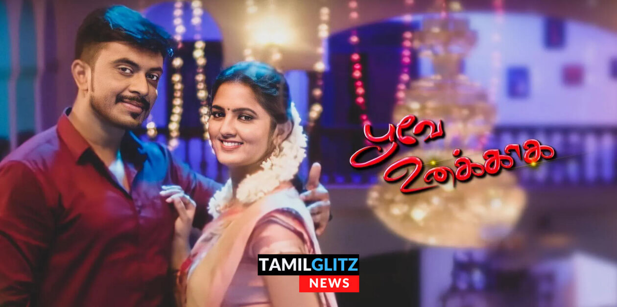 நடிக்கும் நடிகர்களுக்கே தெரியாமல் சீரியலை முடித்து பேக் செய்து ஓடிய 'பூவே உனக்காக' சீரியல் டீம் 65
