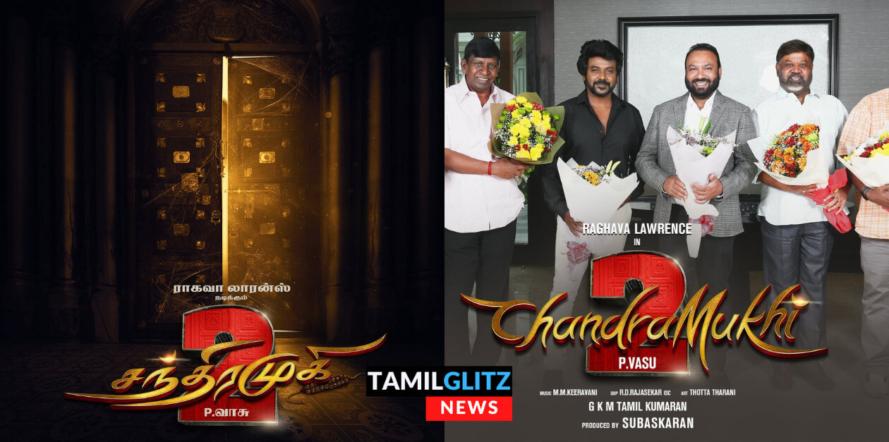 சந்திரமுகி 2 குறித்த அதிகாரபூர்வ அறிவிப்பை வெளியிட்ட லைகா நிறுவனம்.! படத்தில் இணைந்த வடிவேலு 87