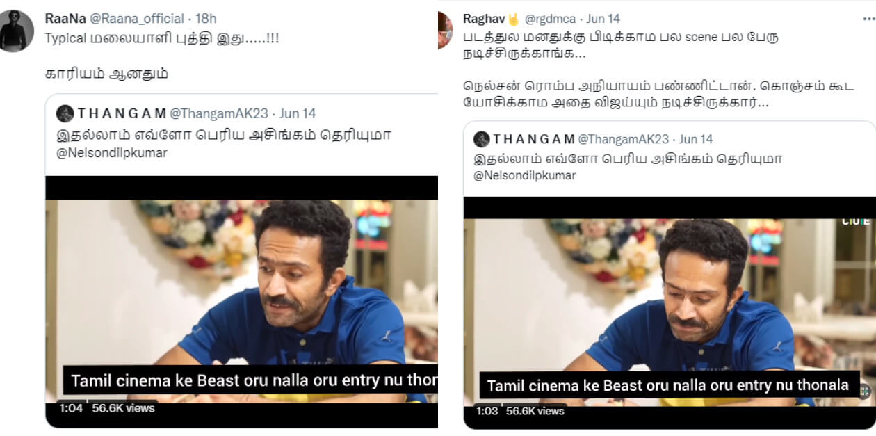 தமிழ் சினிமாவுக்கே தேவையில்லாத ஆணி பீஸ்ட்..விஜயின் நடிப்பை கேவலமாக கழுவி ஊற்றிய பீஸ்ட் பட நடிகர் 3