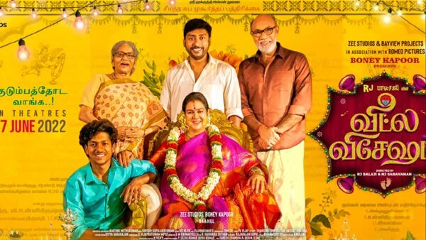 ஆர்.ஜே.பாலாஜி, யோகி பாபுவின் "வீட்ல விஷேசங்க" படம் எப்படி இருக்கிறது? ரசிகர்களின் ட்விட்டர் ரிவியூ!! 3