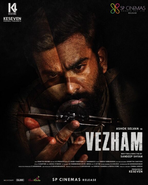 சைக்கோ கொலையாளியாக அசோக் செல்வனின் மாறுபட்ட நடிப்பில் "வேழம்" படத்தின் ட்ரைலர் வெளியானது 3