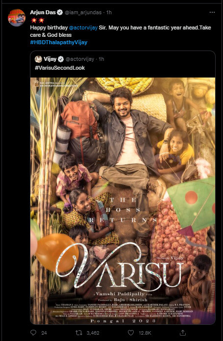 "பிரபலங்கள் வாழ்த்து மழையில் விஜய்"!! 48வது பிறந்தநாளில் விஜய்க்கு குவியும் பாராட்டுகள்!! 11