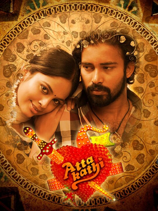 "மின்னும் நட்சத்திரம் நகர்கிறது நட்சத்திரங்கள்.....இது பா.ரஞ்சித் உலகம்.." 3