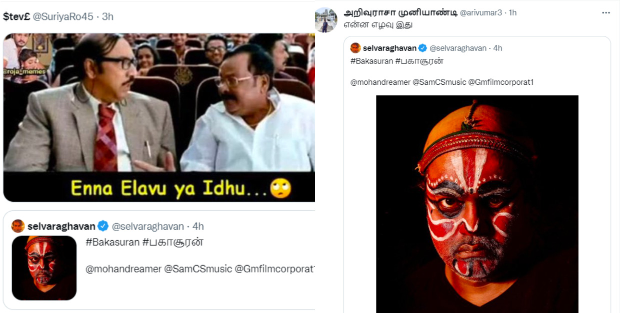 செல்வராகவன் நடிக்கும் "பாகாசூரன்" படத்தின் போஸ்டரை வெளியிட்ட மோகன்ஜி.. கழுவி ஊற்றும் நெட்டிசன்கள் 7