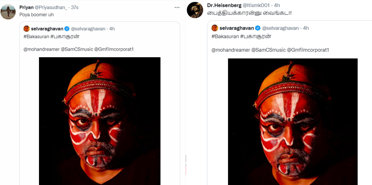 செல்வராகவன் நடிக்கும் "பாகாசூரன்" படத்தின் போஸ்டரை வெளியிட்ட மோகன்ஜி.. கழுவி ஊற்றும் நெட்டிசன்கள் 5