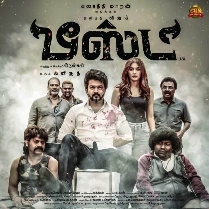 "தேவை இல்லாமல் சும்மா சாமி ஆடாதீங்க"!! "ஜெயிலர்" பட விவகாரத்தில் தனியார் ஊடகத்தை கிழித்து தொங்க விட்டுள்ள மாநாடு பட தயாரிப்பாளர். 7